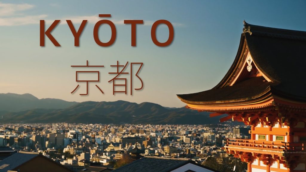 Japan | Kyoto