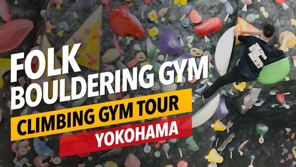 Tour a Bouldering Gym in Yokohama, Japan: Folk Bouldering Gym