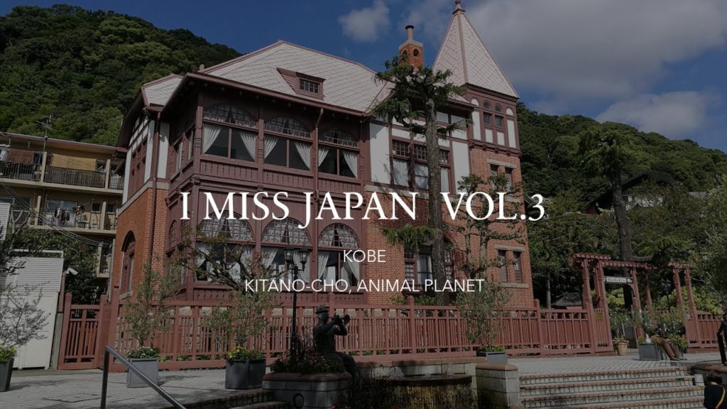 I MISS JAPAN  VOL.3 - KOBE [KITANO-CHO & ANIMAL KINGDOM]