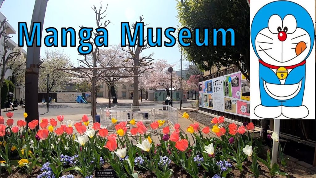 【桜散歩＠トキワ壮】Tokyo Cherry Blossoms 2021 - Manga Museum park