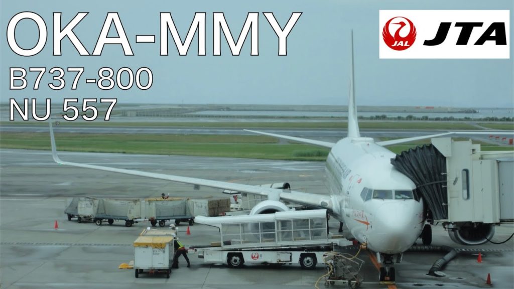 JTA NU557 B737-800 Economy class Okinawa Naha(OKA) to Okinawa Miyako Island(MMY) | Flight video JTA NU557 B737-800 Economy class Okinawa Naha(OKA) to Okinawa Miyako Island(MMY) | Flight video