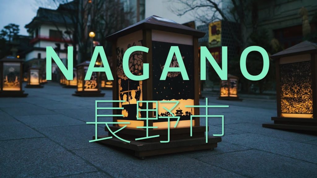 Japan | Nagano