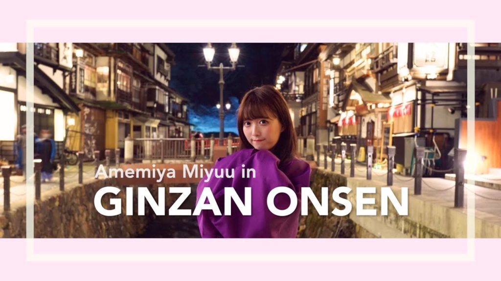 【湯けむり事件発生】銀山温泉いって楽しいはずが・・・【浴衣】