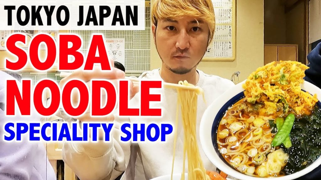 How To Become A Noodle Master Soba Noodle Speciality Shop(合羽橋・陽鶴)|Tokyo Underground by Aki Teriyaki How To Become A Noodle Master Soba Noodle Speciality Shop(合羽橋・陽鶴)|Tokyo Underground by Aki Teriyaki