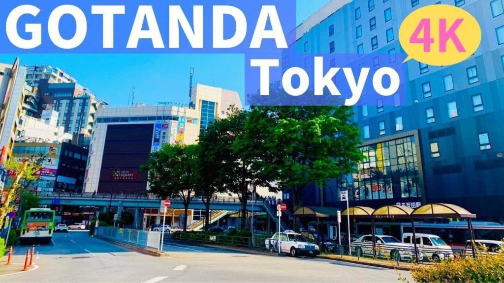 【4K】Walking in GOTANDA, Tokyo | 五反田