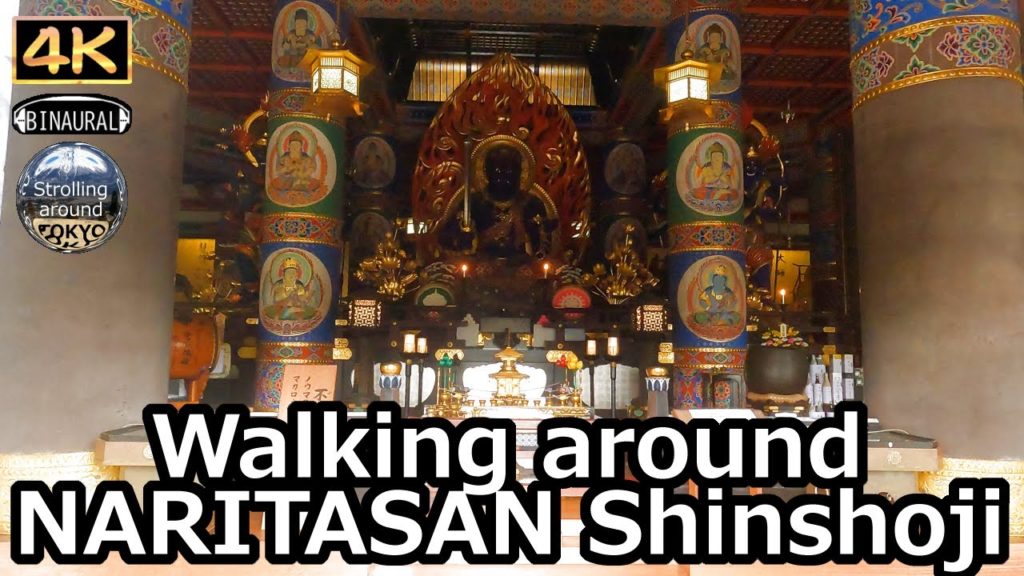 Walking around NARITASAN Shinshoji Temple and Omotesando – 4K Chiba Japan Walking around NARITASAN Shinshoji Temple and Omotesando - 4K Chiba Japan