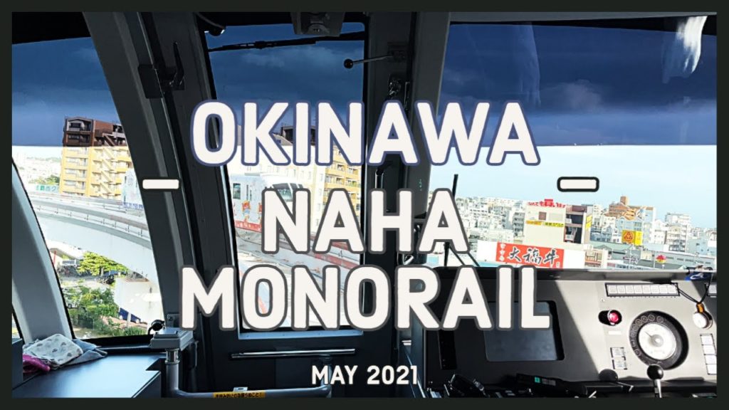 [4K] Naha Monorail Ride - Naha, Okinawa (那覇、沖縄) May 2021