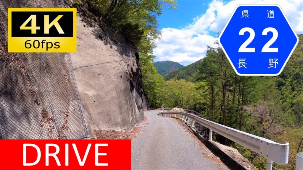 【車載動画/Onboard Cam】山間集落から谷間の狭隘路へ：長野県道22号松川大鹿線/Driving in Japan Onboard Camera, Nagano [4K]