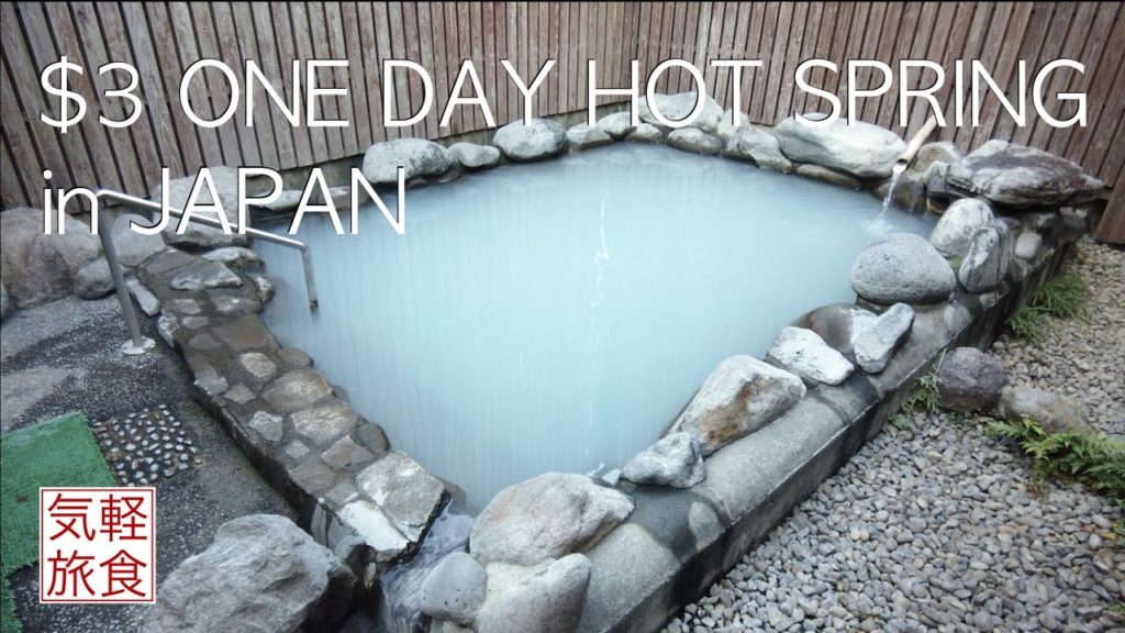 Onsen Japan | Kagoshima Onsen Japan | Kagoshima