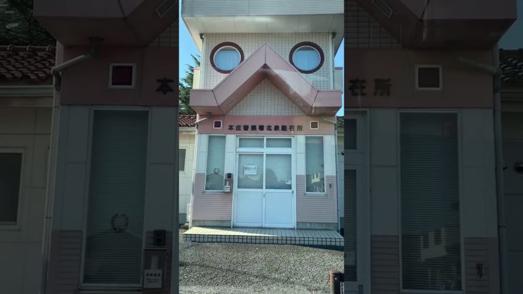 CUTE POLICE STATION IN JAPAN | Life in Japan | SAITAMA Japan | TOUR | Vacation |