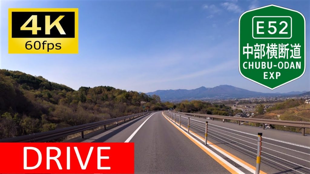 【車載動画/Driver's view】現代の佐久甲州街道：中部横断自動車道 八千穂高原～佐久北/Driving in Japan: Tateshina - Tōmi, Nagano [4K]