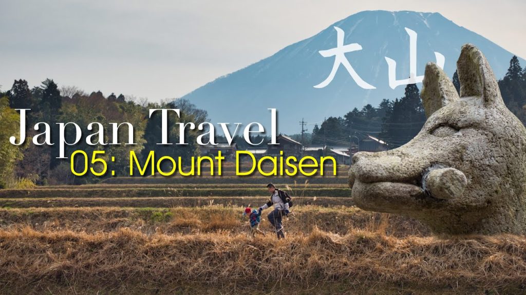 We Climb Mount Daisen 大山, Mount Fuji's Little Volcano Sister! Japan Travel 05