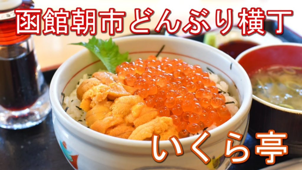 馬子とやすべ Alo Japan 馬子とやすべ Alo Japan