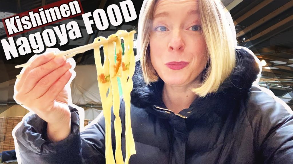 Nagoya Soul Food #2 - KISHIMEN!