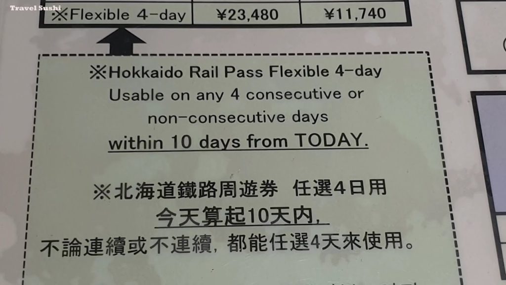 Hokkaido Rail Pass (Price for 3 day, 5 day, 7 day & Flexible 4 day) Hokkaido Rail Pass (Price for 3 day, 5 day, 7 day & Flexible 4 day)