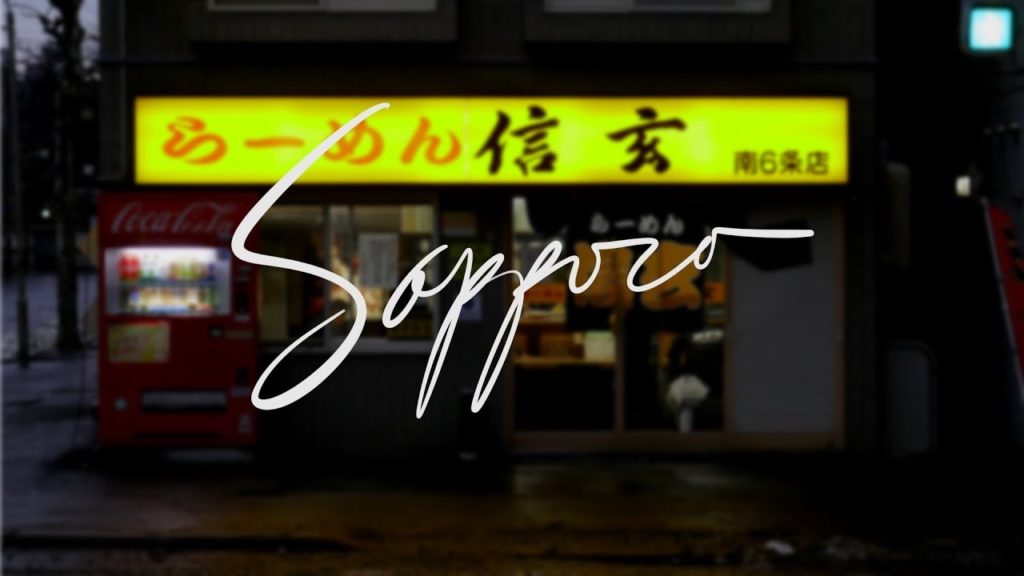 Our Day In Sapporo | 06