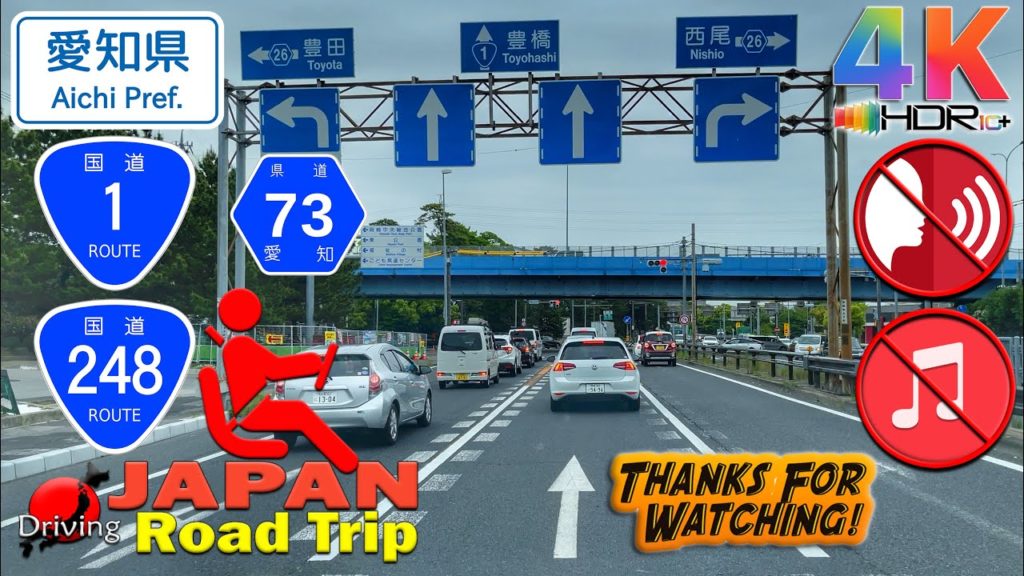 JAPAN Road Trip 2021-05-07 | Okazaki – Toyokawa – Gamagori along Route 248 & Route 1 JAPAN Road Trip 2021-05-07 | Okazaki - Toyokawa - Gamagori along Route 248 & Route 1