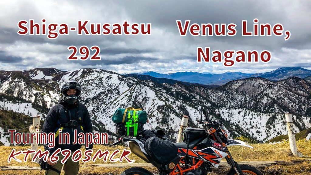 Supermoto Touring 3 days 2 nights (Shiga kogen 292 & Venus line) 850km.