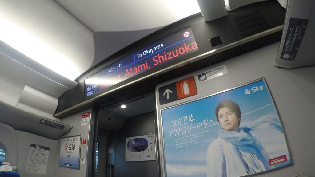 [4K] N700S ひかり519号 岡山行き 東京駅発車後 車内放送