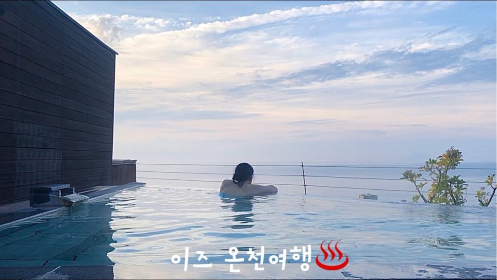 일본여행VLOG :) 이즈온천여행 伊豆熱川温泉旅行 熱川プリンスホテル Newyorklampmuseum