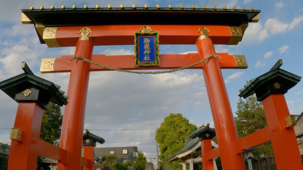 Japan Travel, Sakura Ward, Tajima, Mitake jinja Shrine Part 1