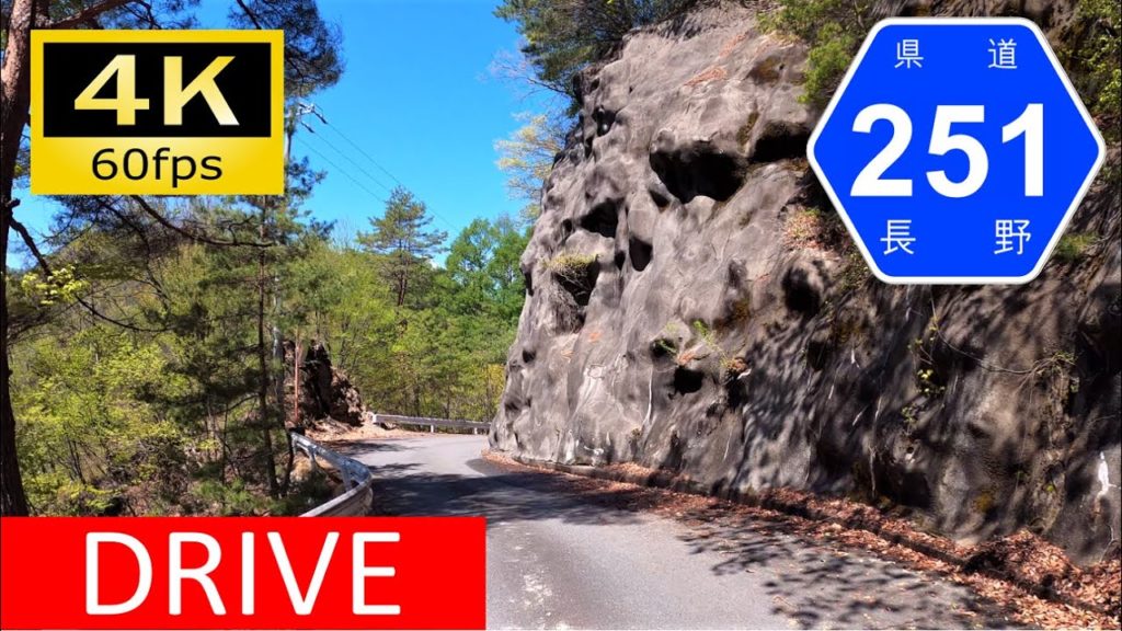 【車載動画/Onboard Cam】復活した旧赤石林道：長野県道251号上飯田線/Driving in Japan Onboard Camera, Nagano [4K]