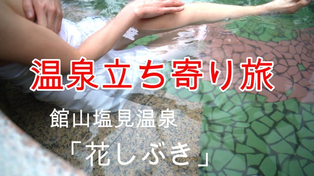 Ontuyền Alo Japan Ontuyền Alo Japan