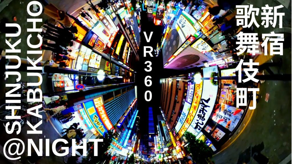 [VR360] Tokyo's Red Light District - Shinjuku Kabukucho @ Night - #tokyo #japan #vr360 #360
