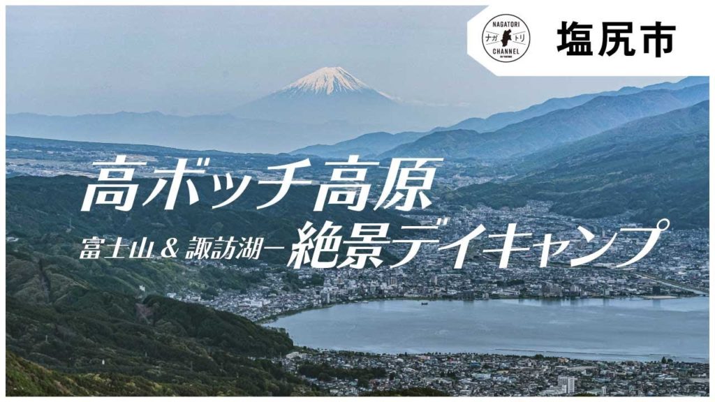 志摩りん Alo Japan 志摩りん Alo Japan