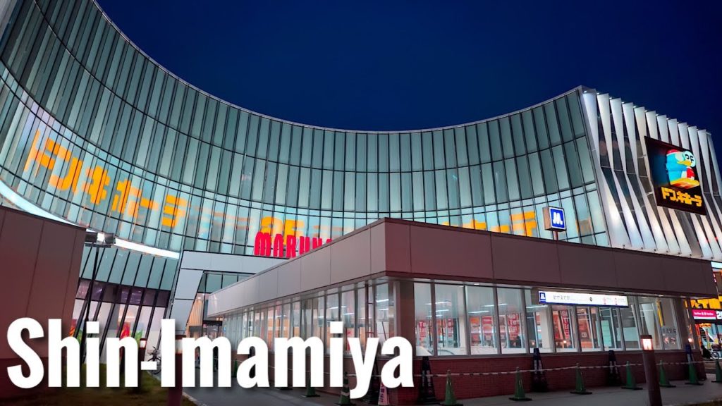 新今宮を散策 Sony A7C Osaka Night Walk – Shin-Imamiya Japan 4K HDR 新今宮を散策 Sony A7C Osaka Night Walk - Shin-Imamiya Japan 4K HDR