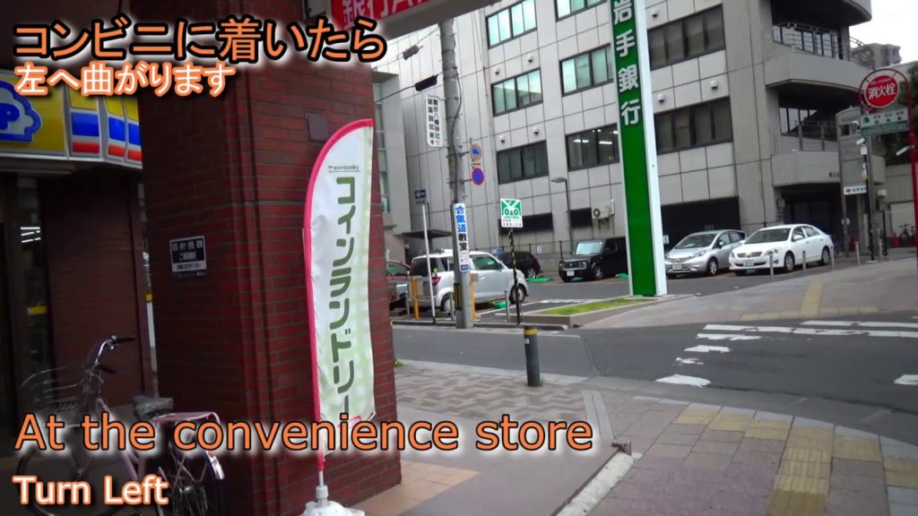 [CLOSED] JR長町駅からゲストハウス「ホットイン仙台長町」まで