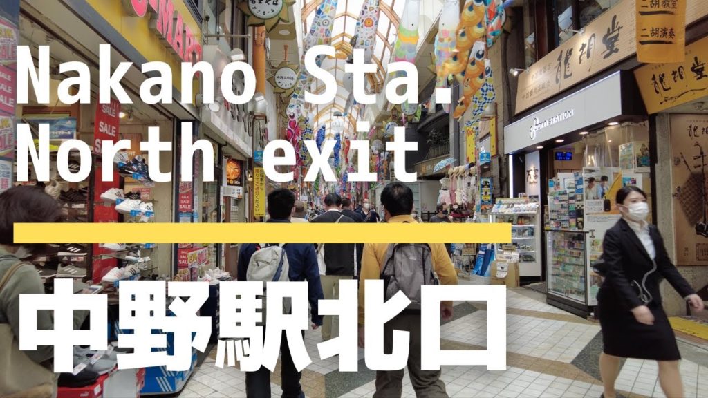 4K Nakano Sta north exit. Tokyo walking tour for who cannot visit. 04.28.2021【中野駅北口】東京ぶらぶら散歩 4K Nakano Sta north exit. Tokyo walking tour for who cannot visit. 04.28.2021【中野駅北口】東京ぶらぶら散歩