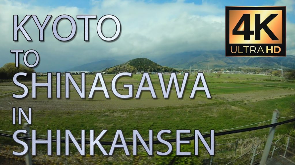 【4K】Shinkansen from Kyoto to Shinagawa vol.3