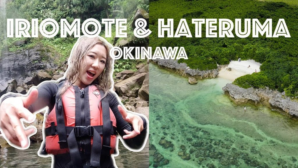 Travel Like a Local in Okinawa pt. 1: Iriomote & Hateruma Island | yulelog Travel Like a Local in Okinawa pt. 1: Iriomote & Hateruma Island | yulelog