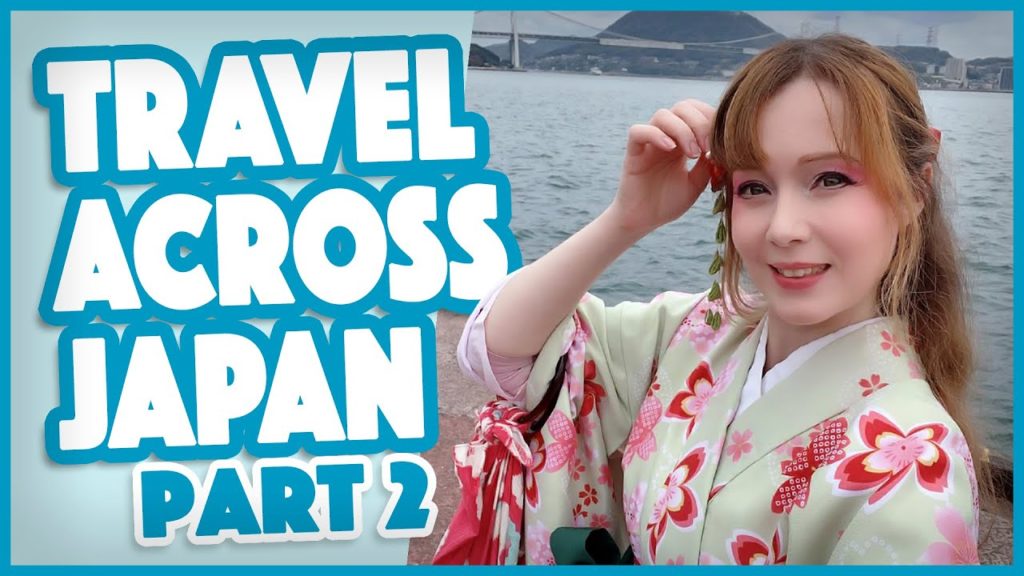 Travel Japan Diary: Best Shrines, Ex-Brothels and Japanese Hostels – Kanmon Straits | 関門海峡 Travel Japan Diary: Best Shrines, Ex-Brothels and Japanese Hostels - Kanmon Straits | 関門海峡