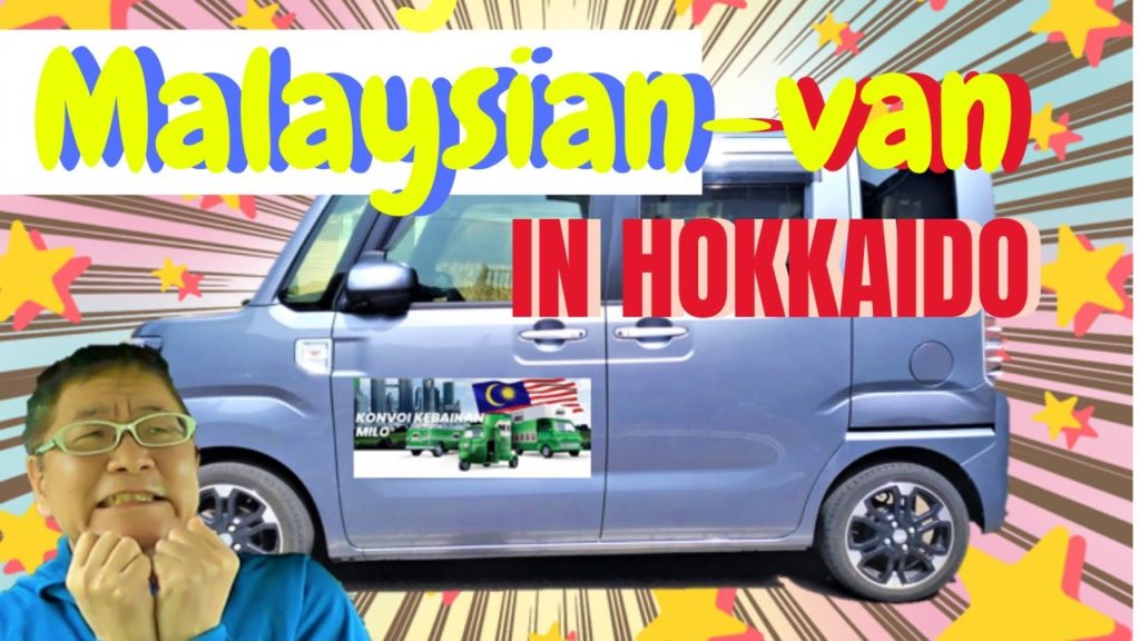 “Let’s Enjoy Malaysian-Vanlife in Hokkaido! [W65]