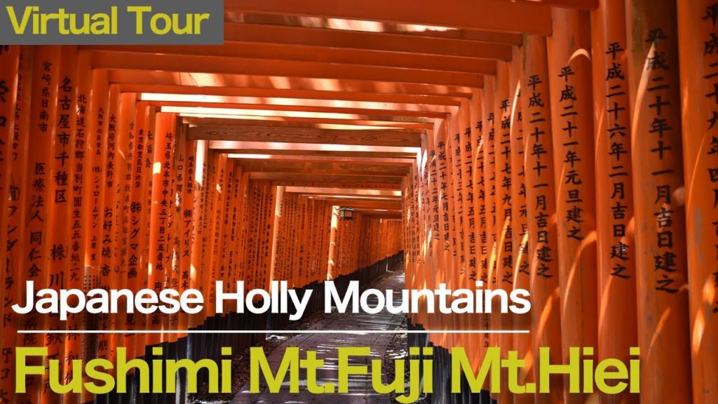 Virtual Tour / Japanese Holly Mountains, Fushimi-inari, Mt Fuji, Mt.Hiei