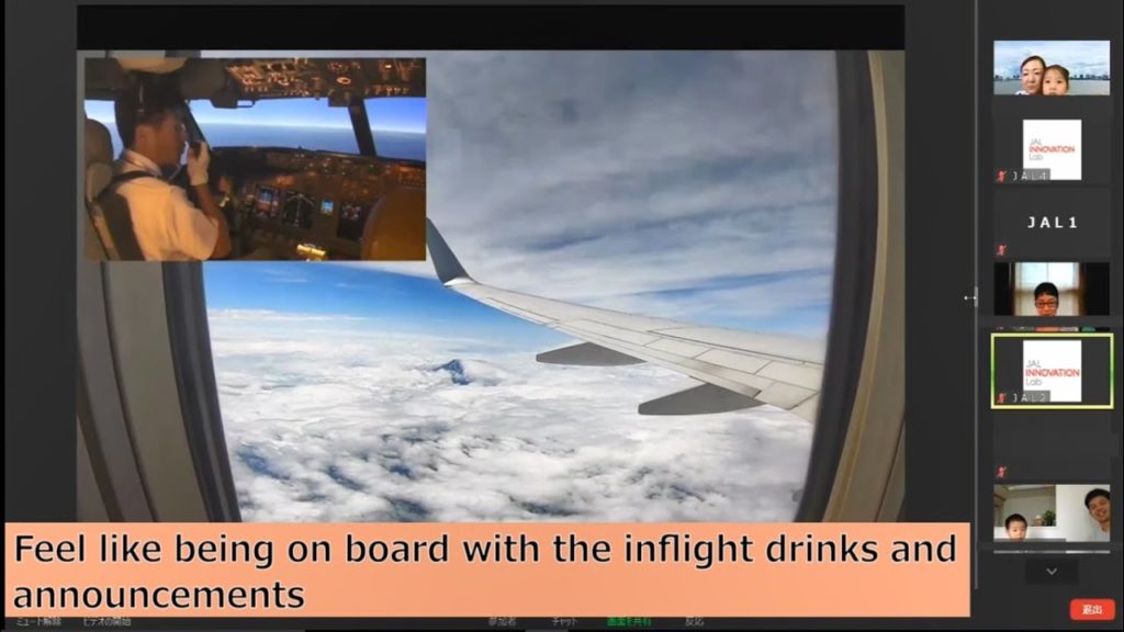 【JAL Group Spirit】 Experience a trip from home! – Introducing "JAL Online Trip"- 【JAL Group Spirit】 Experience a trip from home! - Introducing "JAL Online Trip"-