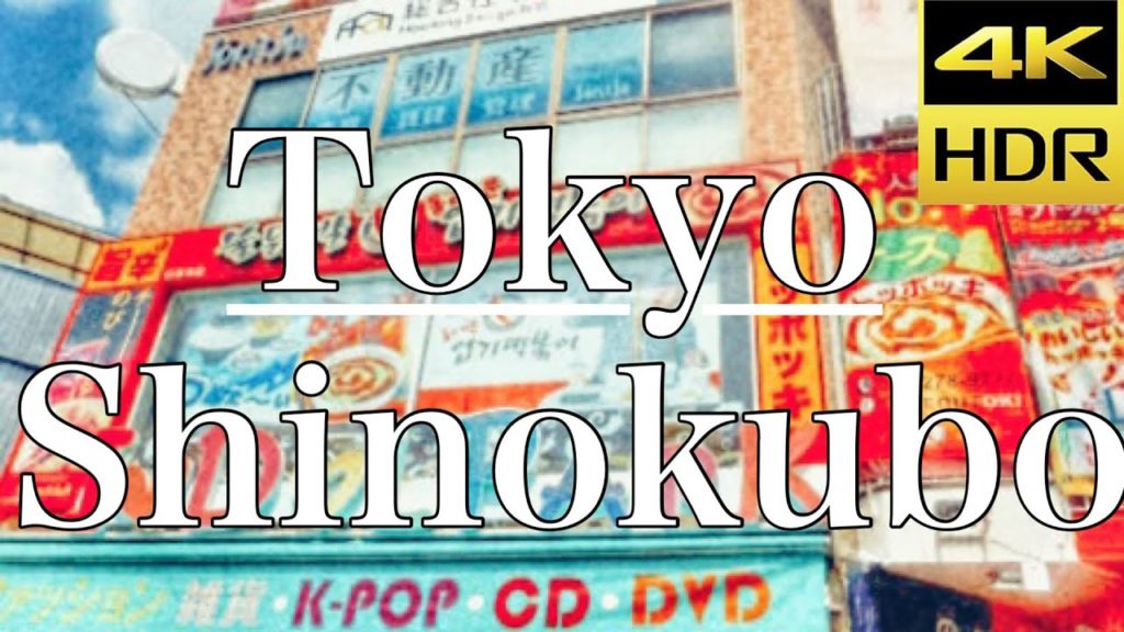 【4K HDR】Tokyo Spring in Shinokubo【2021】