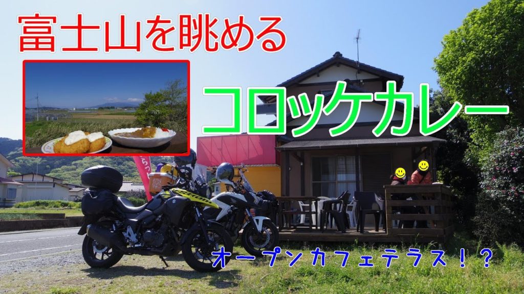 ②NC700X 伊豆でティピィキャンプ