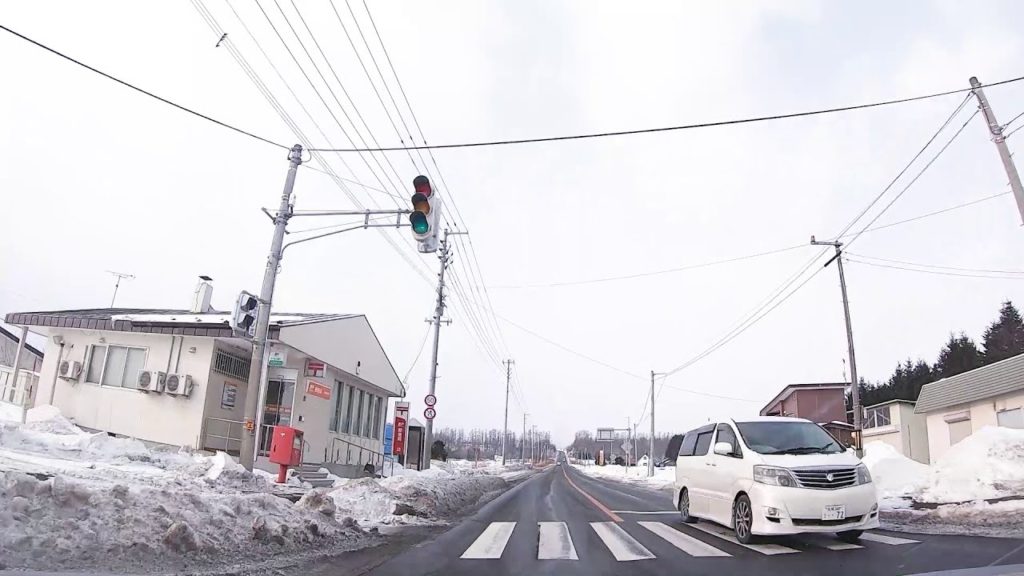 Tomamu Ski Resort: Drive in Hokkaido
