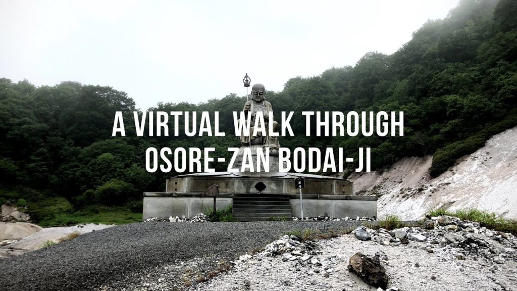 A Virtual Walk around Bodai-ji Temple in Mutsu, Aomori | My 12500km Lap of Japan on Bicycle A Virtual Walk around Bodai-ji Temple in Mutsu, Aomori | My 12500km Lap of Japan on Bicycle