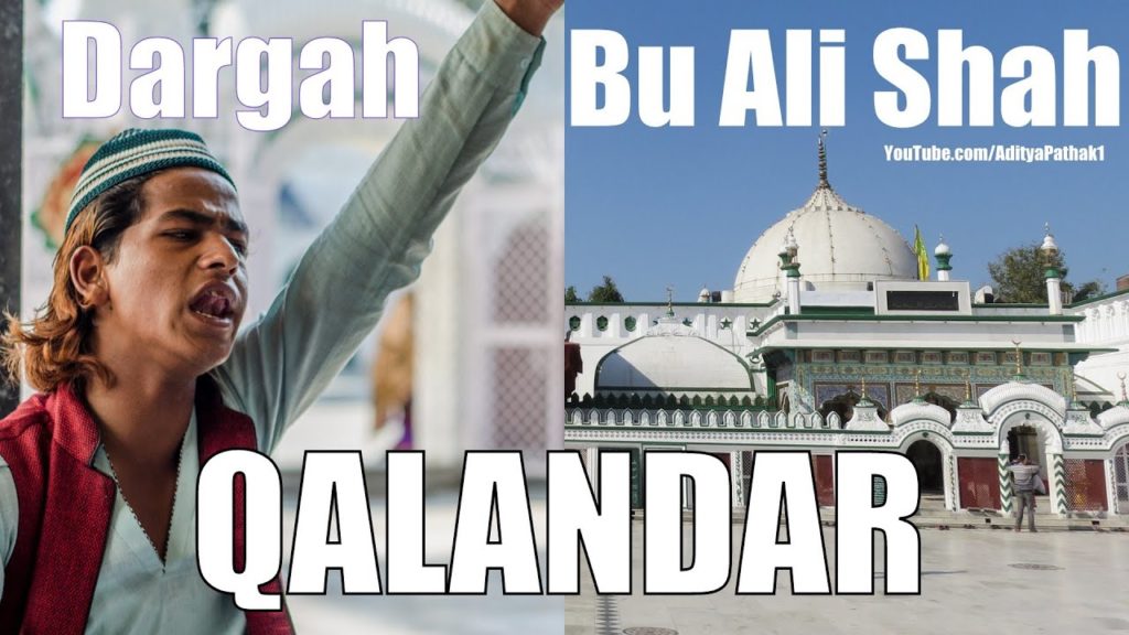 Bu Ali Shah Qalandar Dargah | Panipat, Haryana | Guided Tour HINDI | Full Series link in Description Bu Ali Shah Qalandar Dargah | Panipat, Haryana | Guided Tour HINDI | Full Series link in Description
