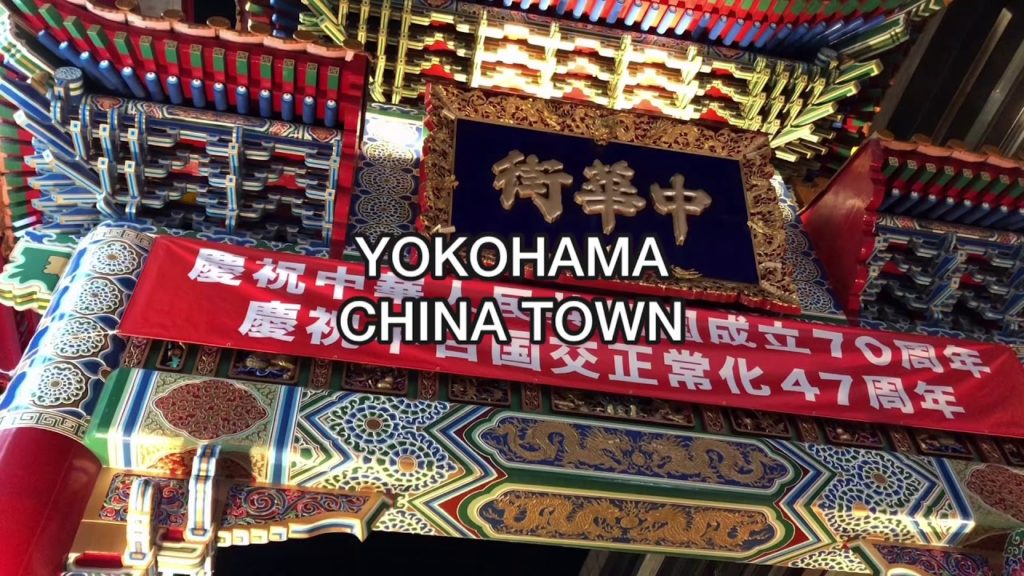 YOKOHAMA CHINA TOWN