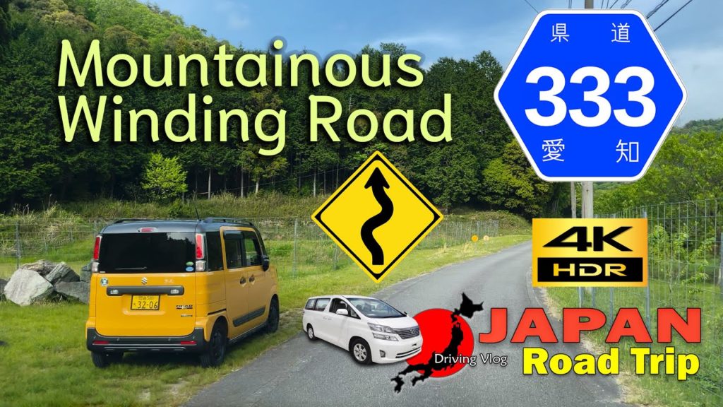 JAPAN Road Trip  2021-04-24 | Countryside Driving from Motojuku to Kiriyamacho Okazaki City Aichi