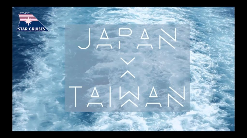 Star Cruises Japan Taiwan Superstar Virgo 2018