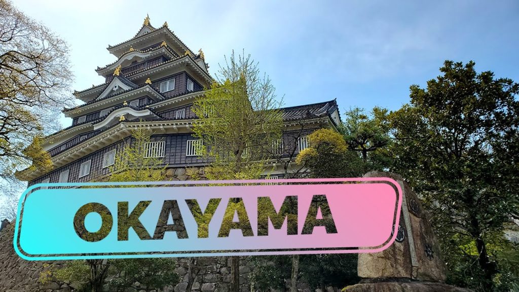 Okayama, Japan – Okayama Castle and Korakuen Garden | Small City – Big Surprise Okayama, Japan - Okayama Castle and Korakuen Garden | Small City - Big Surprise