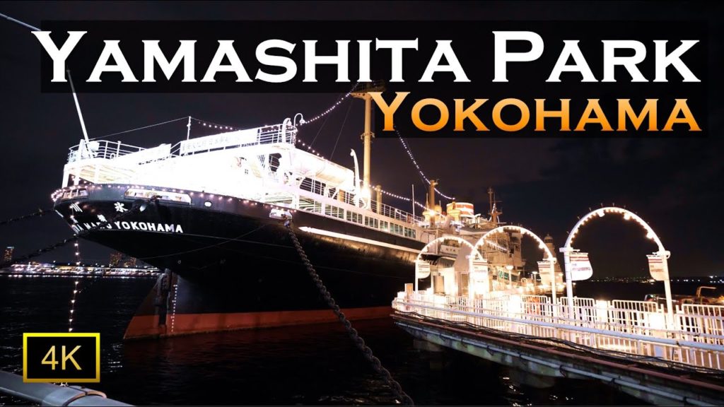 [2020 Dec] Waterfront Park in Yokohama, Yamashita Park (4K)