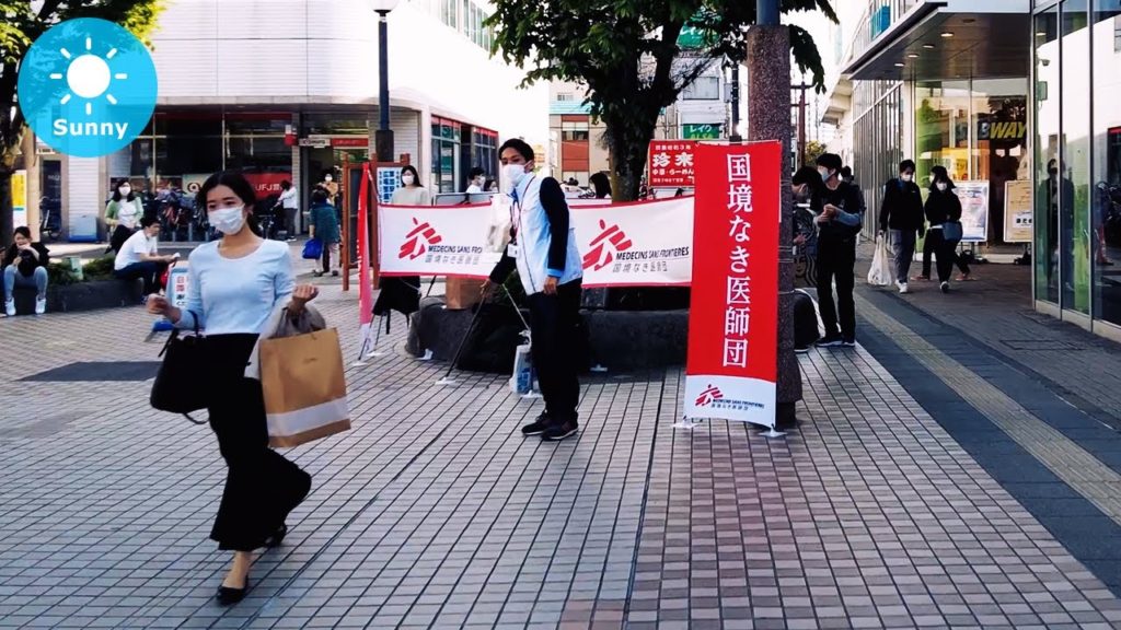 Tokyo: Soka (草加) – Japan Walking Tour (April 24, 2021) Tokyo: Soka (草加) - Japan Walking Tour (April 24, 2021)