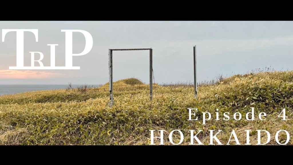 【TRIP VLOG】My Solo Trip to Hokkaido | 北海道VLOG | 春国岱から根室駅まで大自然の中を12キロ歩く事になった | 春国岱 釧路湿原 ep.4 【TRIP VLOG】My Solo Trip to Hokkaido | 北海道VLOG | 春国岱から根室駅まで大自然の中を12キロ歩く事になった | 春国岱 釧路湿原 ep.4